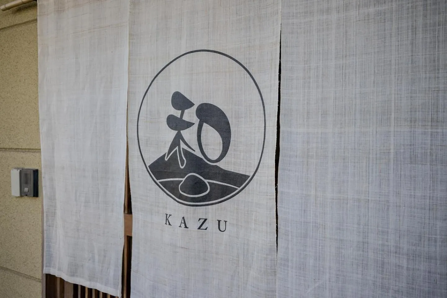 Private Inn Kazu - Vacation Stay 56401V Abuta 0*,