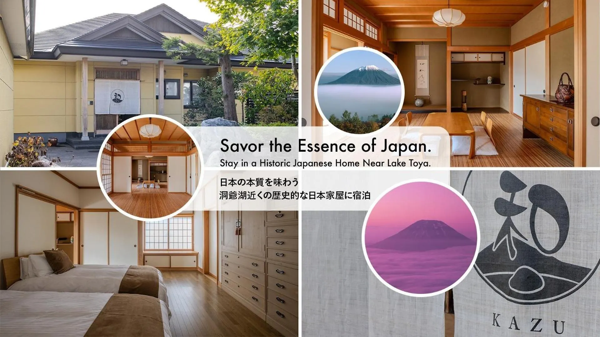 Private Inn Kazu - Vacation Stay 56401V Abuta